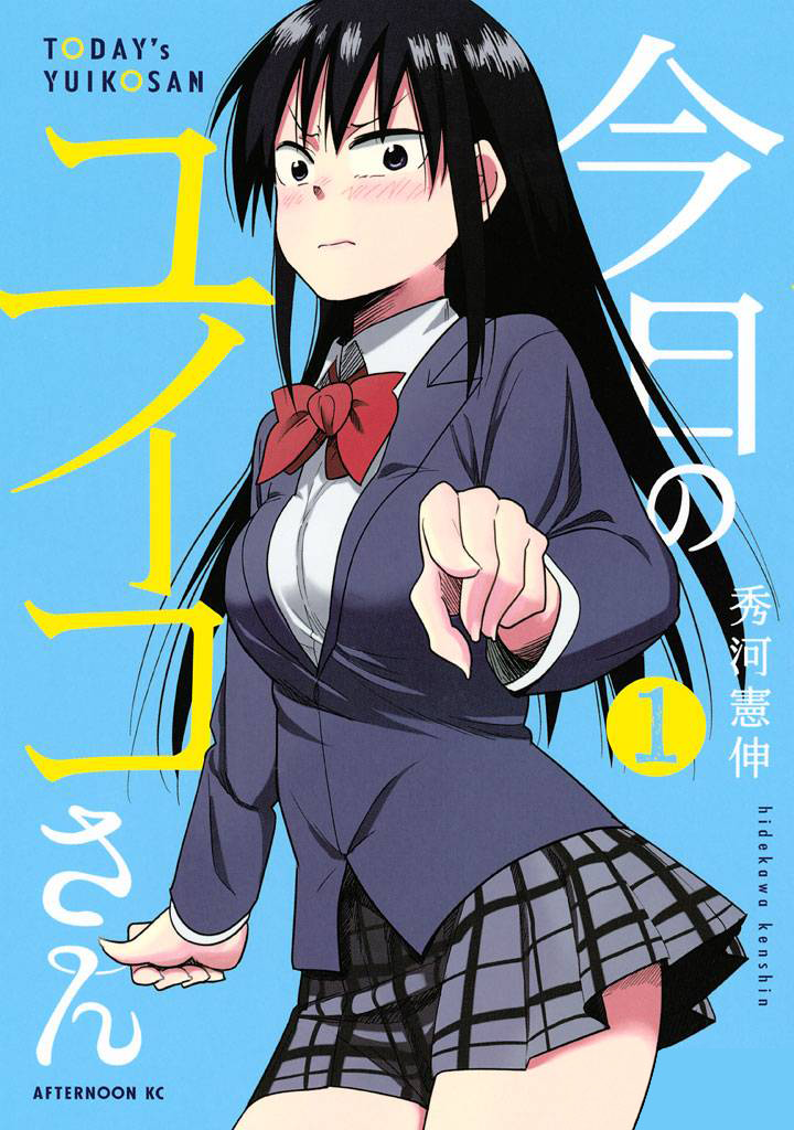 Image preload