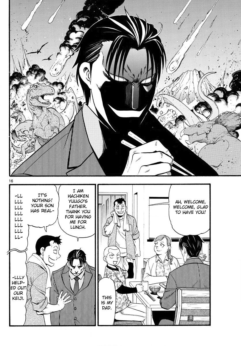 Chapter 126 image 16