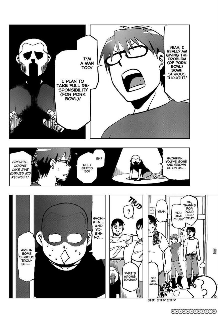 Chapter 25 image 10